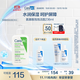 適樂(lè )膚（CeraVe）氨基酸修護保濕泡沫潔面乳236 ml(洗面奶男女干性敏感肌護膚禮物)