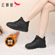 紅蜻蜓女鞋秋季新款增高鞋子女士運動(dòng)休閑鞋輕便舒適旅游鞋加絨保暖棉鞋 黑色（WTC457791H） 37 （皮鞋碼）