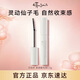 艾杜紗（ettusais）仙子毛束感睫毛膏5.5g簇感纖長(zhǎng)卷翹持久定型送女友教師節(jié)禮物女