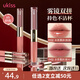 悠珂思（ukiss）雙頭持色唇釉 D02水杏漫步 不沾杯啞光鏡面 生日禮物保濕精華唇蜜
