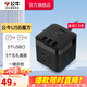公牛（BULL） 魔方智能USB插座 插座/智能USB插座/插排/插線(xiàn)板 3位+3USB【總控1.5米】黑色-U303H