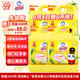 白貓 檸檬紅茶洗潔精5kg*4瓶（整箱）A類食品用去油祛味紅茶香洗潔精
