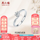 周六福（ZLF）七夕禮物  PT950鉑金鉆石戒指女單鉆求婚結(jié)婚鉆戒送女友 10分 9號(hào)