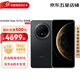 華為Mate 70 Pro 優(yōu)享版【國家補貼500】 華為鴻蒙智能手機 鴻蒙AI 紅楓原色影像 超可靠玄武架構 曜石黑 【國補】12GB+256GB