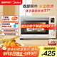 美的（Midea）【國家補貼】35L家用多功能電烤箱 雙層玻璃門(mén)/搪瓷內膽/精準控溫/熱風(fēng)烘烤 PT3530W-D