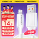 品勝（PISEN）蘋果數據線快充充電器線適用iPhone14promax/13/12/11/8/Xs手機iPad車載USB to Lightning編織 【經典款】標準版快充 1.2米白
