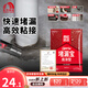 雨虹防水堵漏寶基層快速堵漏涂料屋頂裂縫隙快干水泥塑鋼泥衛(wèi)生間堵漏王 底涂型 4kg*1袋【基層找平】 堵漏寶