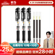 晨光（M&G）文具K35按動(dòng)中性筆學(xué)生0.5黑筆簽字筆商務(wù)子彈頭考試專用水筆辦公用品黑色10支筆+10支芯開學(xué)季