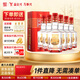 全興 大曲全興紅 濃香型白酒 52度 500ml*6瓶 整箱裝