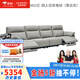 左右沙發(fā)簡(jiǎn)約客廳零靠墻電動(dòng)功能皮藝沙發(fā)DZY6013四雙 青云灰
