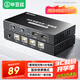畢亞茲 USB同步器1進(jìn)4出一進(jìn)四出 支持DNF地下城與勇士搬磚多開(kāi)鼠標鍵盤(pán)同步控制器1控4分屏器虛擬機