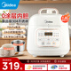 美的電高壓鍋小型2-3人 迷你電壓力鍋高壓電飯鍋1-2人家用智能全自動(dòng)小容量高壓鍋 宿舍小白鍋電飯煲 【升級雙內(nèi)膽】不銹鋼內(nèi)膽+白玉晶釜內(nèi)膽 1.8L