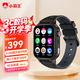 小霸王S1兒童智能電話(huà)手表4G全網(wǎng)通小學(xué)生初高中精準定位視頻通話(huà)智能手表 墨曜黑