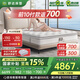 舒達(dá)（serta）床墊1.5/1.8米*2米MIRA COIL連續(xù)彈簧阻螨乳膠墊子席夢(mèng)思偏硬 【京致III】升級(jí)妙樂(lè)扣厚25cm 適中 1.8x2米