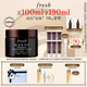 Fresh馥蕾詩(shī)紅茶緊致提拉睡眠面膜100ml補水護膚品 教師節生日禮物女男