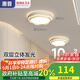 惠普陽臺燈走廊過道燈2025新款玄關入戶門廳燈簡約現(xiàn)代衣帽間小吸頂燈 36W 10㎡內(nèi)適用 立體光25cm三色