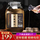 賴(lài)世仁大曲坤沙醬香型白酒糧食酒53度茅臺鎮高度白酒桶裝10斤泡酒專(zhuān)用酒 53度 5L 1桶 大曲坤沙酒