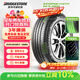 普利司通（Bridgestone）汽車(chē)輪胎 235/65R17 108V H/L001 適配本田CR-V/皓影/現代勝達