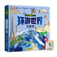 揭秘立體翻翻書(shū)環(huán)游世界立體書(shū)+漫畫(huà)描摹本繁忙交通 兒童3D立體書(shū)科普百科繪本故事書(shū) 動(dòng)手動(dòng)腦益智玩具 少兒百科全書(shū)漫畫(huà)版科普本
