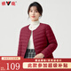 雅鹿羽絨服女輕薄短上衣2025秋冬季新款女士輕便外穿內膽保暖羽絨外套 酒紅色 XL 【推薦115-125斤】