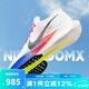 耐克（NIKE）男鞋跑鞋VAPORFLY NEXT 3 馬拉松公路競速休閑運動(dòng)鞋跑步鞋 HQ3219-902 42