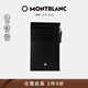 萬寶龍MONTBLANC 大班系列男士牛皮黑色拉鏈5卡位卡夾 118313 禮物