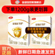 伊利金領(lǐng)冠育護【全面營(yíng)養】?jì)和浞侥谭?段(3-6歲) 推薦三聯(lián)包1200g裝更劃算