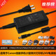 適用Canon佳能SELPHY手機小型照片打印機24V供充電源適配器線(xiàn)插頭 適用型號：CP1500