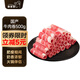 羋羊羊國產(chǎn)牛肉卷500g 牛肉片 肥牛卷 牛肉生鮮 涮火鍋食材 