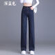 DALEY MODE直筒牛仔褲女窄版高腰彈力寬松秋季新款修身顯瘦松緊長(cháng)褲女 深藍色(長(cháng)褲) 26