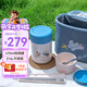 膳魔師（THERMOS）兒童餐具燜燒杯316L不銹鋼寬口燜燒罐保溫飯盒帶餐包餐具上學(xué)TCLA