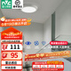 雷士（NVC）玄關(guān)走廊過道燈IP44三防led吸頂陽(yáng)臺(tái)燈中式現(xiàn)代簡(jiǎn)約燈具燈飾 雷達(dá)感應(yīng) 12W玄關(guān)燈