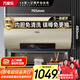 萬(wàn)家樂(lè )【睿能D80-FW3S內膽免清洗】電熱水器80升 出水斷電鎂棒免換儲水式家用一級能效