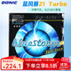 多尼克Bluestorm藍色風(fēng)暴Z1乒乓球膠皮套膠 進(jìn)口乒乓球拍反膠澀性 藍風(fēng)暴Z1 Turbo（黑色/加硬）