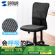 山業(yè)電腦員工椅 辦公椅辦公培訓家用椅子學(xué)生椅 網(wǎng)布椅久坐不累護腰 黑色