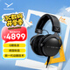 拜雅（beyerdynamic） DT1770 PRO MKII 頭戴式  全封閉式專業(yè)耳機 30歐姆