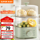 蘇泊爾（SUPOR）煮蛋器 蒸蛋器 小蒸鍋 煮雞蛋神器 旋鈕可定時(shí)自動(dòng)斷電雙層 家用迷你雞蛋羹多功能鍋 Z15FK953
