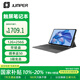 中柏（Jumper）12英寸（12G+256G/N5095）高清屏win11商務(wù)辦公二合一可分離筆記本電腦EZpad v12PRO 12256