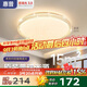 惠普吸頂燈普瑞護眼LED餐廳臥室書房大氣輕奢風(fēng)水晶燈中山燈具包安裝