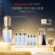 肌膚之鑰（CPB）「超導鉆光瓶」精華30ml生日禮物送女友