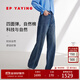EP雅瑩直筒牛仔褲女 闊腿微喇高腰顯瘦褲子 夏季商場(chǎng)同款J649Z 藍色 S