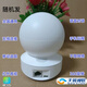 天翼瑩石CS-TY1C攝像頭電信版遠程監控語(yǔ)音對講400萬(wàn)室內天翼視聯(lián)看家 電信隨機發(fā)300萬(wàn)室內紅外夜視 無(wú)內存