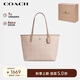 蔻馳（COACH）【品牌直供】女士經(jīng)典標(biāo)志CITY 33大號(hào)托特包單肩包CV976SVPWH