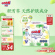 大王【品牌直供 安心品質(zhì)】天使自然之恩拉拉褲XXL28片(大于等于15kg)