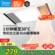 美的（Midea）浴霸暖風(fēng)照明排氣一體集成300x600風(fēng)暖衛(wèi)生間暖風(fēng)機(jī)換氣浴霸燈G2