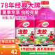 龜牌（Turtle Wax）櫻桃爽蟲(chóng)膠玻璃水汽車(chē)除蟲(chóng)膠去油膜清潔劑清洗鳥(niǎo)糞夏季玻璃水 蟲(chóng)膠玻璃水0度2L *2瓶