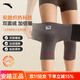 安踏護膝保暖老寒腿發(fā)熱膝蓋運動(dòng)防護男女關(guān)節秋冬季防滑防寒老人護套 石墨灰【兩只裝】防風(fēng)抗寒 L （150斤-230斤）