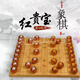 中國象棋紅貴寶實(shí)木象棋折疊楠竹棋盤(pán)套裝高檔加厚紅木高檔送禮 棋子+折疊楠竹棋盤(pán)+精美手提盒