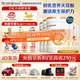 合生元（BIOSTIME）【品牌直供】派星嬰幼兒配方奶粉3段350/700/800g（12-36個(gè)月） 3段 700g 6罐 【整箱下單更優(yōu)惠】
