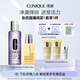 倩碧經(jīng)典2步曲水乳護膚套裝 補水敏感肌護膚品 生日禮物送女友